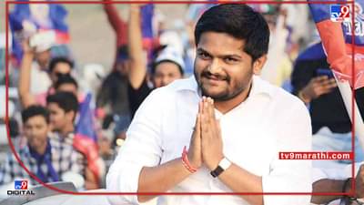 Hardik Patel : हार्दिक स्वागत ! येत्या 2 जून रोजी भाजपमध्ये प्रवेश करणार; हार्दिक पटेल यांची घोषणा