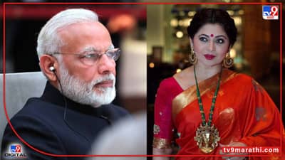 सीएमबद्दल बोलाल तर पीएमची आठवण करून देऊ, महाराष्ट्र मोडेल पण..., दिपाली सय्यद यांनी पुन्हा भाजपला ललकारलं