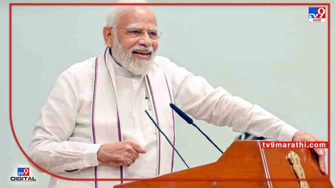 PM Modi attack on Congress : शिमल्यात PM मोदींचा काँग्रेसवर हल्ला; म्हणाले काँग्रेसने भ्रष्टाचारासमोर टेकले गुडघे