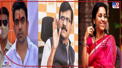 काही दिवसांत सुप्रिया सुळे मुख्यमंत्री तर संजय राऊत राष्ट्रवादीकडून उपमुख्यमंत्री दिसतील!, मनसेच्या गजानन काळेंची खोचक टीका