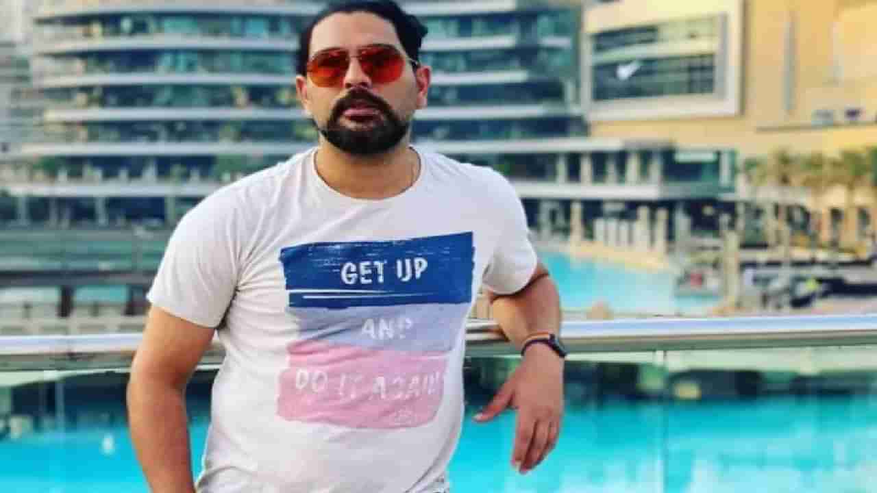 फिक्सिंग करणाऱ्या पाकिस्तानी क्रिकेटपटूकडे Yuvrajn Singh चं काय काम? सोशल मीडियावर व्हायरल होतोय फोटो