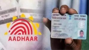 PAN-Aadhaar : देशात उद्यापासून होणार बदल, 4 नवीन कामगार कायदे लागू, पॅन-आधार लिंक करण्यासाठी दुप्पट दंड
