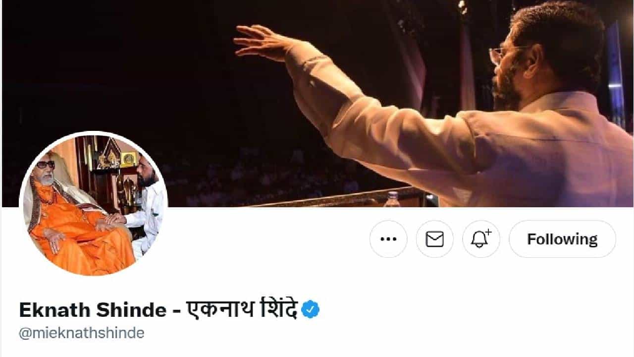 CM Eknath Shinde: मुख्यमंत्रीपदाची शपथ घेताच एकनाथ शिंदेंकडून ट्विटरचा डीपी बदलला, शपथेच्या सुरुवातीलाही बाळासाहेबांचं स्मरण