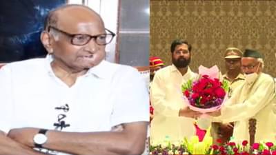 Sharad Pawar: एकनाथ शिंदेंनी शिवसेना कशी हायजॅक केली? शरद पवारांचं उद्धव ठाकरेंच्या त्या निर्णयावर बोट