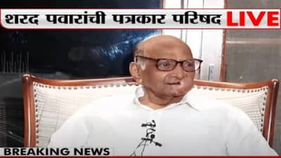 Sharad Pawar: ही काही साधी गोष्ट नाही, एकनाथ शिंदेंच्या बंडाचं शरद पवारांना असही कौतूक, कुवतीचा खास उल्लेख!
