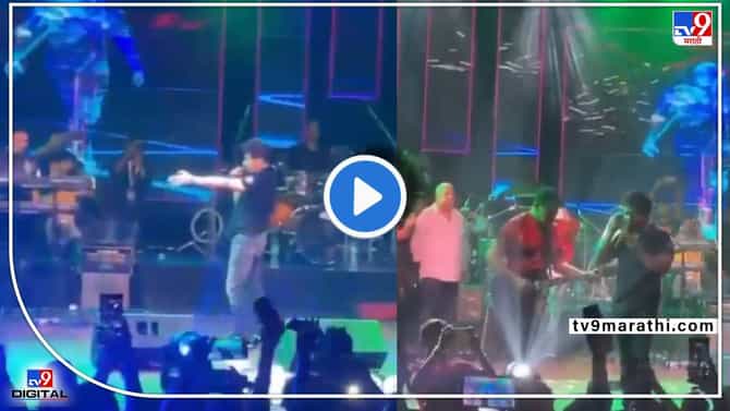 Singer KK Death Video : मृत्यूच्या अवघ्या काही क्षण आधीचा KK यांचा व्हिडीओ समोर, ते गात होते, हम रहे या ना रहें कल..
