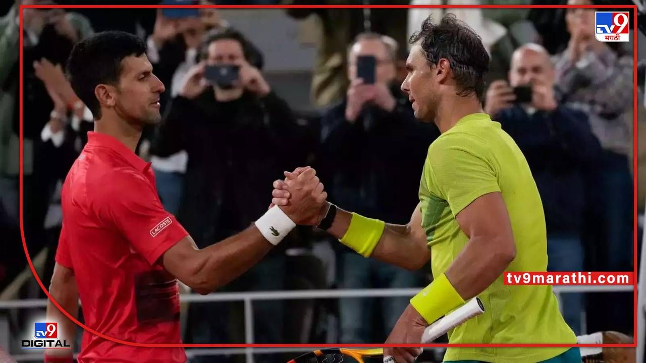 Nadal beat Jokovich : नदालने फ्रेंच ओपन 2022 मध्ये नोव्हाक जोकोविचवर विजय मिळवण्याचे रहस्य सांगितले