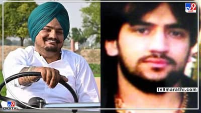 पंजाबावर गँगवॉरचे ढग! 2 दिवसांत हत्येचा बदला घेऊ सिद्धू मुसेवालाच्या हत्येनंतर नीरज बवाना गँगची धमकी