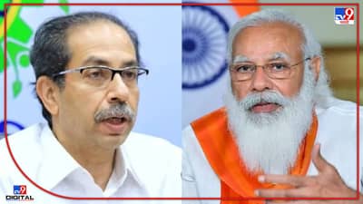 जीएसटी परतावा दिला, आता पेट्रोलचे दर कमी करा, भाजपचं राज्य सरकारला आव्हान; नेटकरी म्हणतात हे त महाराष्ट्राच्या हक्काचे पैसे!