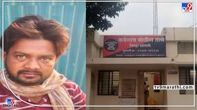 Sangli Murder : दारुड्या बापाला मुलगा वैतागला, धारदार कोयत्यानं भर चौकात बापाला भोसकला! सांगलीत खळबळ