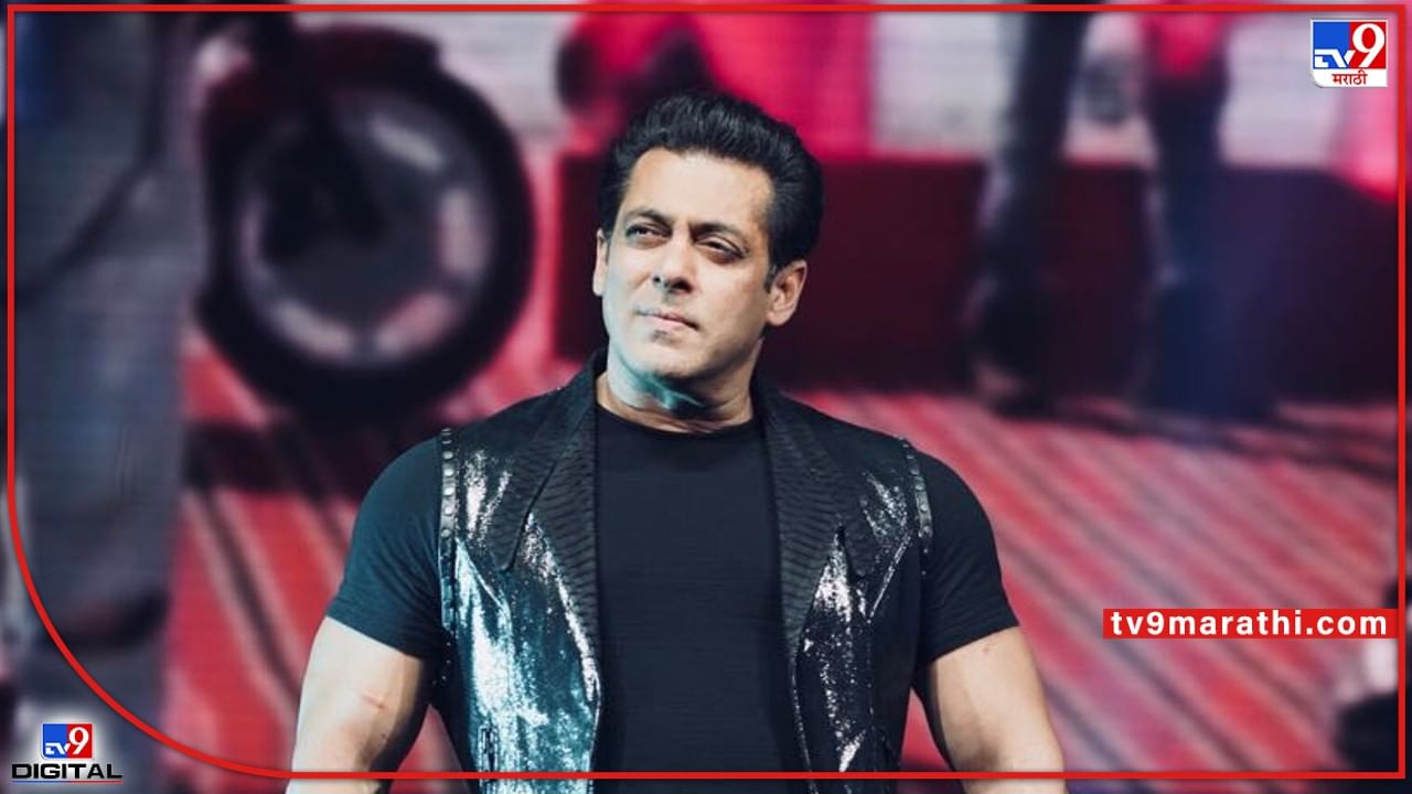 Salman Khan : सलमान खानला धमकी, तुझा सिद्धू मुसेवाला करु, सुरक्षारक्षकाला सापडलेल्या पत्राने खळबळ