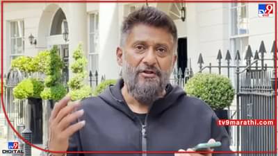 Vivek Agnihotri: ऑक्सफर्ड विद्यापिठाने ऐनवेळी रद्द केला कार्यक्रम; विवेक अग्निहोत्री म्हणाले हिंदुफोबिक युनियनविरोधात करणार खटला