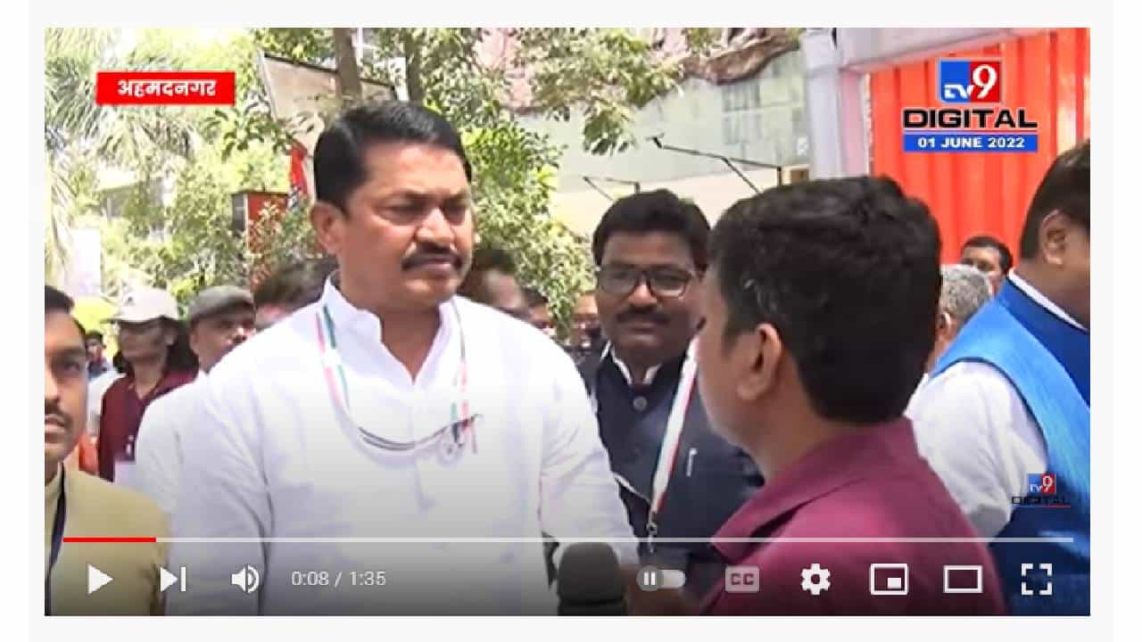 Nana Patole On Devendra Fadnavis | फडणवीसांच्या वक्तव्यावर नाना पटोलेंची प्रतिक्रिया