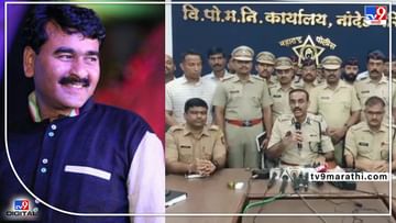 Sanjay Biyani : संजय बियाणींची हत्या खंडणी वसुलीतूनच! महाराष्ट्रासह एकूण 7 राज्यांत तपास, 6 जणांना अटक