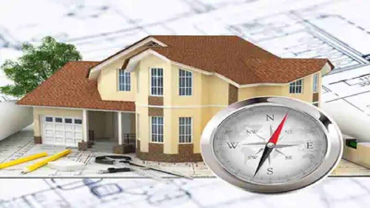 Vastu tips: घराच्या दक्षिण-पश्चिमेला काय ठेवाल?,  काय लाभ होतील?,  वाचून तर पाहा