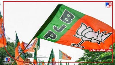 Rajya Sabha elections : राज्यसभा निवडणुकीसाठी भाजप सज्ज; केंद्रीय मंत्री अश्विनी वैष्णव महाराष्ट्राचे प्रभारी