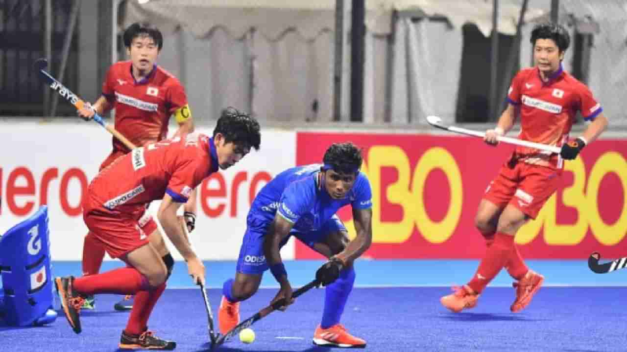 Asia Cup Hockey 2022: हॉकी संघाची दमदार कामगिरी, जपानला धक्का देत भारताने जिंकलं ब्राँझ मेडल
