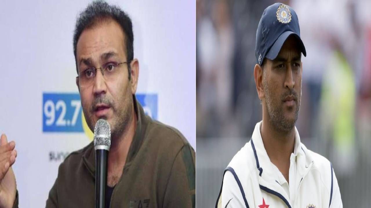 MS Dhoni मुळे सेहवाग देणार होता राजीनामा, पण सचिनने अडवलं, आता समोर आलं सत्य