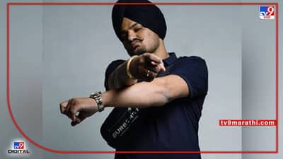 Sidhu Moose Wala : 23 जखमा, 15 मिनिटांत मृत्यू! सिद्धू मुसेवालाच्या पोस्टमॉर्टेम रिपोर्टमधून खळबळजनक खुलासा