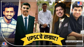 UPSC 2021 Results: डोळ्यांची गरज माणसाला, स्वप्नांना तर आत्मविश्वास पुरेसा! दिल्लीचा दृष्टिहीन सम्यक जेव्हा देशात सातवा येतो…