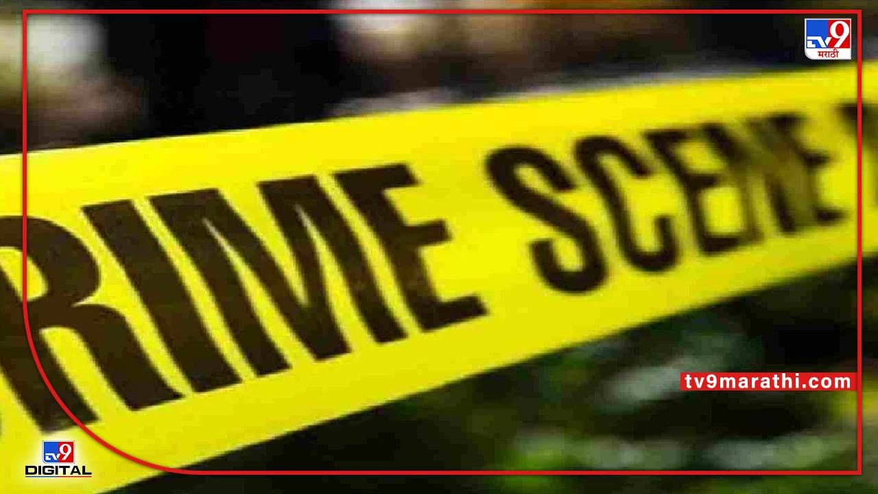 Tamil Nadu:तू माझी नाहीस तर कोणाचीही नाही; प्रेमाचा प्रस्ताव नाकारणाऱ्या 11वीच्या विद्यार्थ्यीनीवर केले 14 वार, आरोपीचा मृतदेह सापडला रेल्वे रुळावर Tamil Nadu:तू माझी नाहीस तर कोणाचीही नाही; प्रेमाचा प्रस्ताव नाकारणाऱ्या 11वीच्या विद्यार्थ्यीनीवर केले 14 वार, आरोपीचा मृतदेह सापडला रेल्वे रुळावर