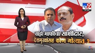 Special Report | भाजप महिलांच्या टार्गेटवर सेनेच्या दिपाली सय्यद?-TV9