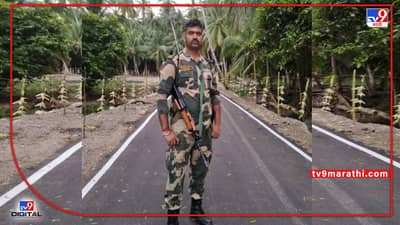 खुबगावच्या जवानावर शासकीय इतमातात अंत्यसंस्कार; गावावर शोककळा