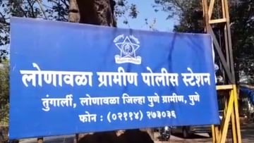 Pune crime : विकृतीचा कळस! नराधमानं गाईवर केला लैंगिक अत्याचार; लोणावळा ग्रामीण पोलिसांनी ठोकल्या बेड्या