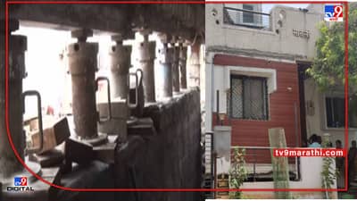 VIDEO | कमालच झाली की... पावसाचं पाणी घरात येतं म्हणून घरच चार फूट हवेत उचललं, औरंगाबादचा प्रयोग पाहिलात का?