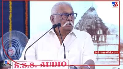 Anil Gote Video : राजमाता पायलीला पन्नास पडल्यात, महाराण्या ऊसाच्या खुटाखुटावर उभ्या आहेत: अनिल गोटे