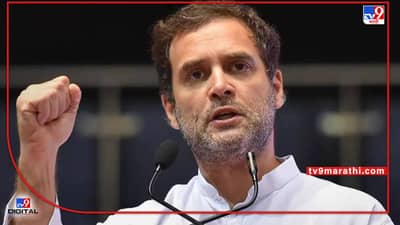National Herald Case: राहुल गांधींना ईडीने आजच चौकशीला बोलावलं, राहुल म्हणतात, 5 जून रोजी येतो