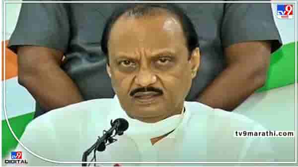 Ajit Pawar : जेवढं शक्य होतं तितके पेट्रोल-डिझेलचे दर कमी केले, जीएसटीवरून राज्य सरकारला लक्ष्य करणाऱ्या भाजपाला अजित पवारांचं प्रत्त्युत्तर