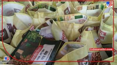 Bogus Seeds : कृषी विभागाच्या कारवाईचा श्रीगणेशा, खरिपाच्या तोंडावर इस्लामपुरात 23 लाखाचे सोयाबीन बियाणे जप्त