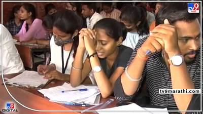 Aurangabad Kabra College: एवढंच राहिलं होतं... एका बाकावर 3 जणांना बसवलं आणि द्या म्हणे पेपर! आरा काय....