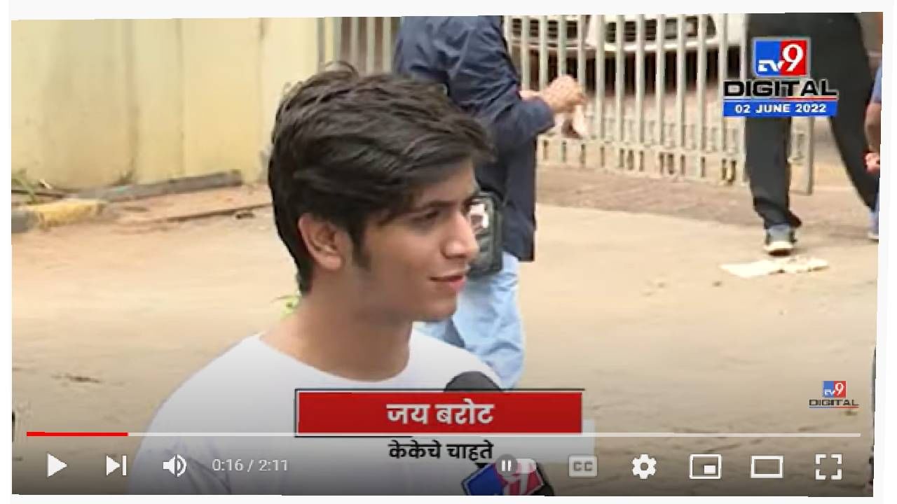 Mumbai KK Home पार्श्वगायक केके यांच्या मुंबईतील घराबाहेर फॅन्सची