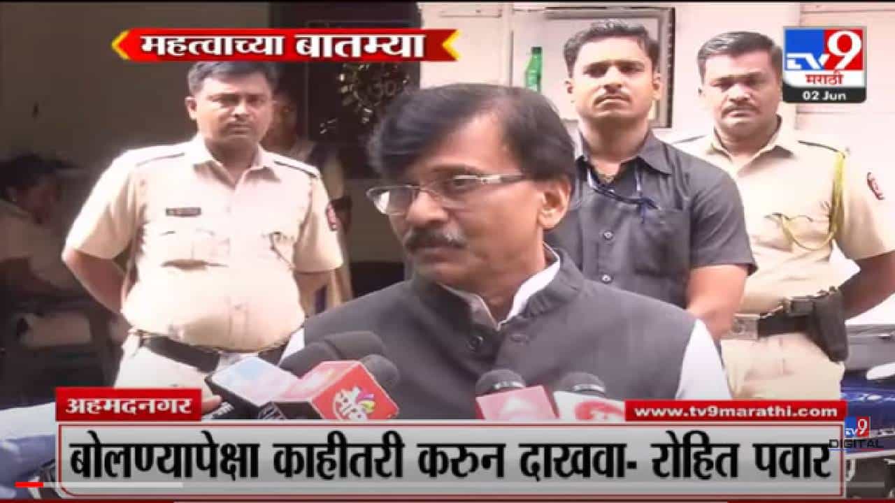 VIDEO : Fast News | महत्वाच्या बातम्या | 02 June 2022 VIDEO : Fast News | महत्वाच्या बातम्या | 02 June 2022
