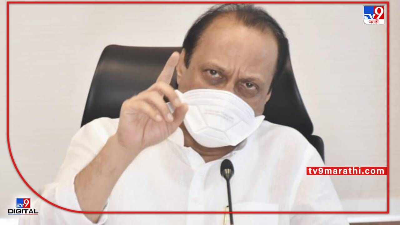 Ajit Pawar: राज्यसभेच्या निवडणुकीत घोडेबाजाराची चर्चा का होतेय? आघाडीचं गणित काय?; अजितदादा पहिल्यांदाच रोखठोक बोलले