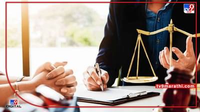 divorce : सतत मॅगी करते म्हणून, नवऱ्याच्या टकलाची लाज वाटते म्हणून.. कोणत्या क्षुल्लक कारणांवरुन होतायेत देशात घटस्फोट.. घ्या जाणून