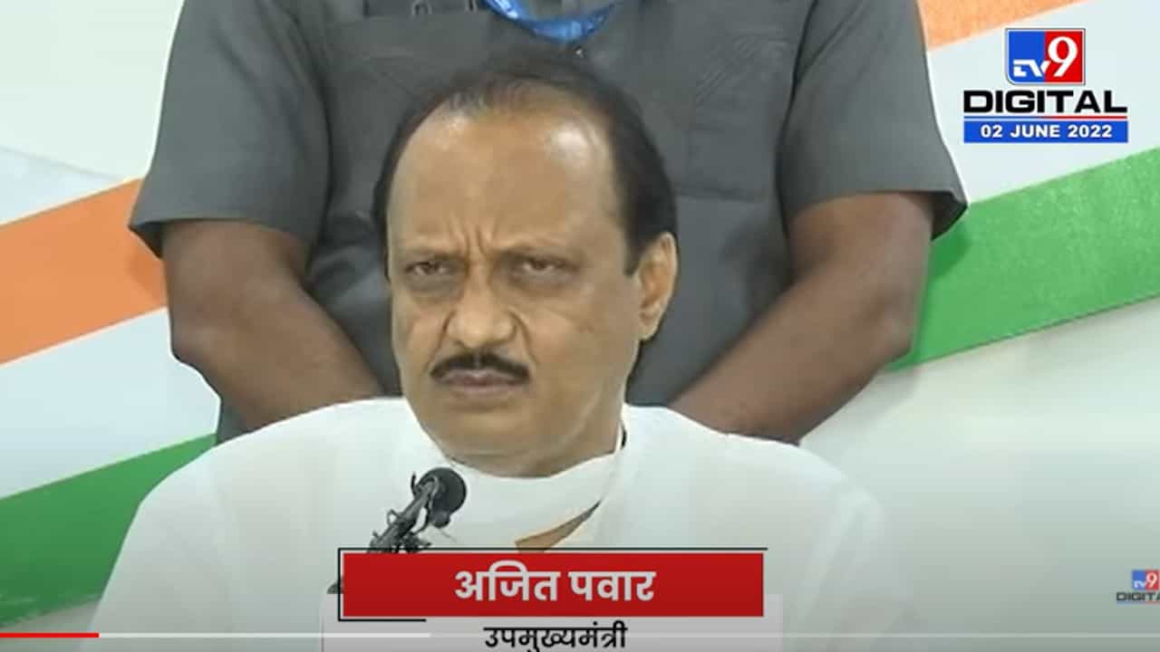 ओबीसींना आरक्षण मिळायला हवे याची काळजी राज्यसरकार घेत आहे- अजित पवार ओबीसींना आरक्षण मिळायला हवे याची काळजी राज्यसरकार घेत आहे- अजित पवार