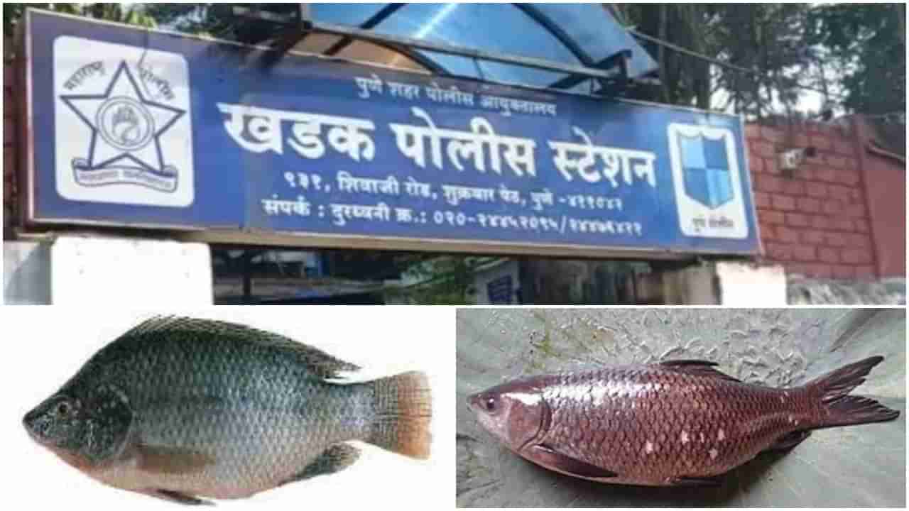 Pune : सुट्टीसाठी काहीही! मासे आणायला जायचंय, किरकोळ रजा मंजूर करावी; पुण्यातल्या पोलीस हवालदाराचा सुट्टीचा अर्ज व्हायरल