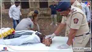 Video : श्वानपथकातील मिशकाचा मृत्यू, अहमदनगरमध्ये शासकीय इतमामात अंत्यसंस्कार