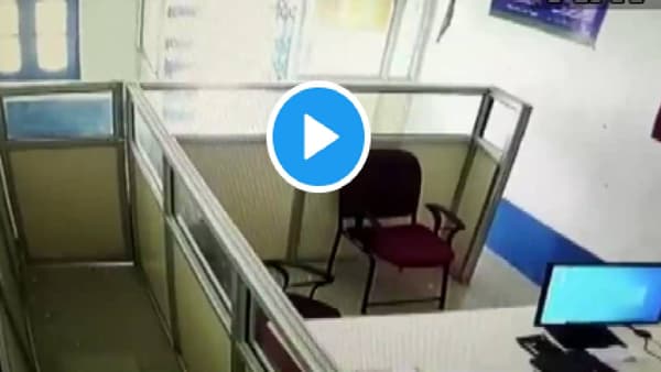 Hindu Bank Manager Murder CCTV : दहशतवाद्यांनी बँकेत घुसून गोळ्या घातल्या, काश्मिरातल्या हिंदू बँक मॅनजरच्या हत्येचे CCTV