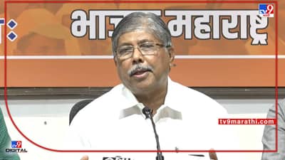 Rajya Sabha Election: तर राज्यसभा निवडणुकीत अपक्षांचं मत बाद होणार; चंद्रकांत पाटलांनी सांगितला नेमका नियम