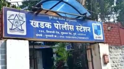 Pune crime : ...नाहीतर गे असल्याचं व्हायरल करू; पुण्यातल्या तरुणाला शरीरसुखाचं आमिष दाखवत रात्रभर डांबून ठेवलं; चौघांना बेड्या