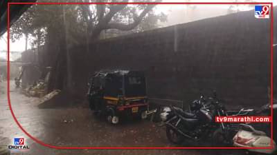 torrential rain : कोल्हापूर आणि परिसरात वादळी वाऱ्यासह पावसाची हजरी