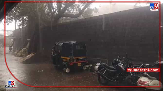 torrential rain : कोल्हापूर आणि परिसरात वादळी वाऱ्यासह पावसाची हजरी