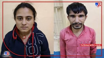Solapur Crime : सोलापूरमध्ये 16 महिन्याच्या मुलीवर अत्याचार आणि हत्या प्रकरणी आई-वडिलांना फाशीची शिक्षा