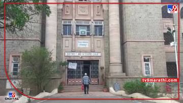 Solapur Arrest Warrant : पुण्यातील ओमिषा चिट फंड कंपनीच्या संचालक मंडळाविरुद्ध अटक वॉरंट जारी