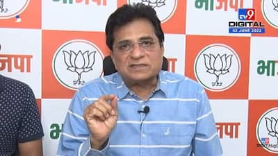 Kirit Somaiya | दापोलीतील रिसॉर्ट नक्की कुणाचे?, साई रिसॉर्टवर कारवाई का नाही?