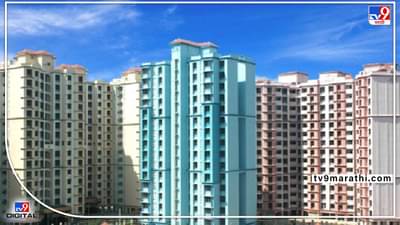 Mhada : म्हाडाकडून मोठं दिवाळी गिफ्ट, दिवाळीत 3 हजार घरांची सोडत, जितेंद्र आव्हाड यांची घोषणा
